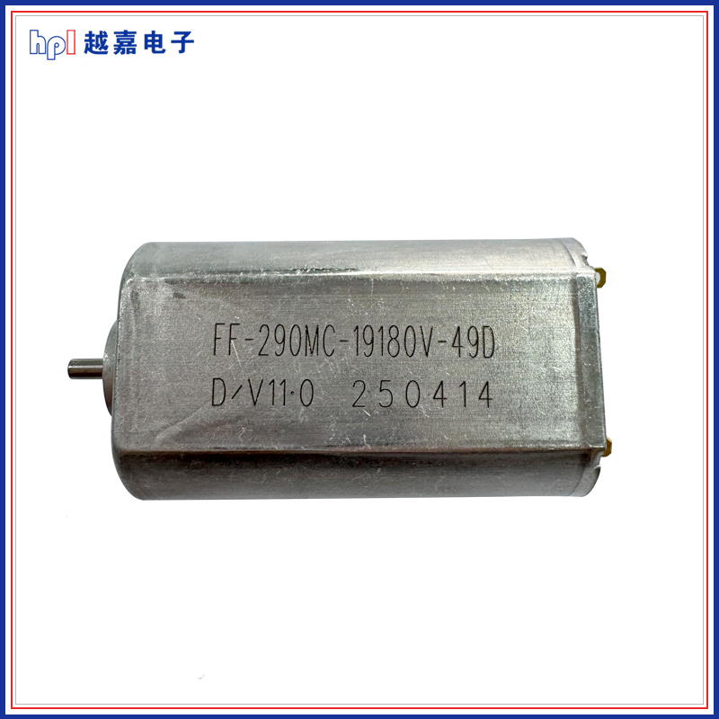 290電機